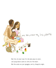 Load image into Gallery viewer, Picture shows brown-skinned boy sitting with two brown-skinned women reading a book. Words float off the page back to front and upside-down. Beside the family are two cats, one calico, one tabby. Underneath the photo, &#39;but first he must read. it&#39;s the best place to start, and young Aaron wants to with all of his heart. But the words are just squiggles and try though he might,&#39; 
